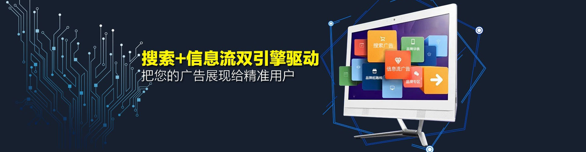 濮阳百度竞价包年